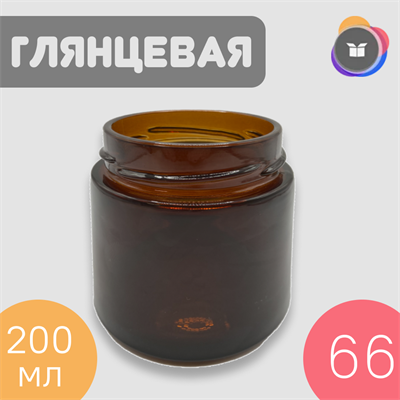 Банка стеклянная 200 мл ТВИСТ (66) коричневая eEAz9lHpjniHGXRXTFb691 - фото 4822